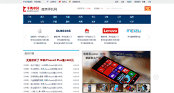 Desktop Screenshot of jiangsu.cnmo.com