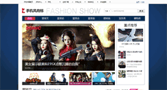 Desktop Screenshot of fashion.cnmo.com