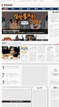 Mobile Screenshot of fashion.cnmo.com