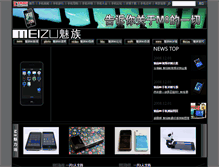 Tablet Screenshot of m8.cnmo.com